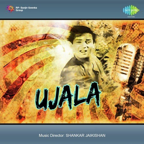 Ujala (1959) (Hindi)